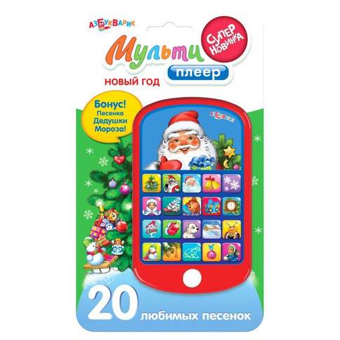 Новогодние Песни Песенка Умки Новогодние Песни Песенка Умки